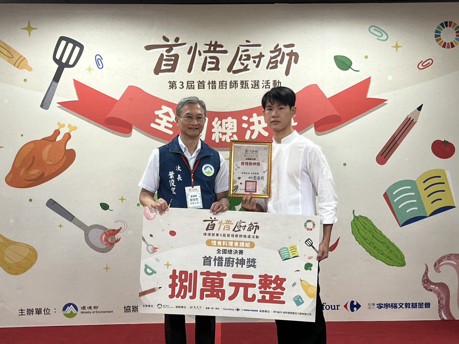 全國首惜廚師甄選吸引570人角逐 桃園選手脫穎而出拿下廚神獎