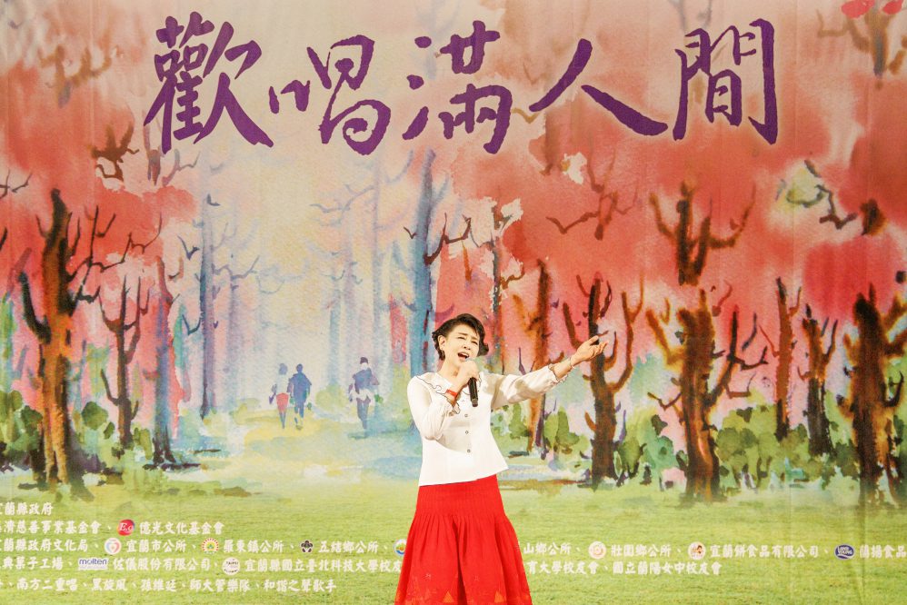 歡唱滿人間　聲樂家簡文秀老師返鄉歌中秋並為花蓮災民祈福！