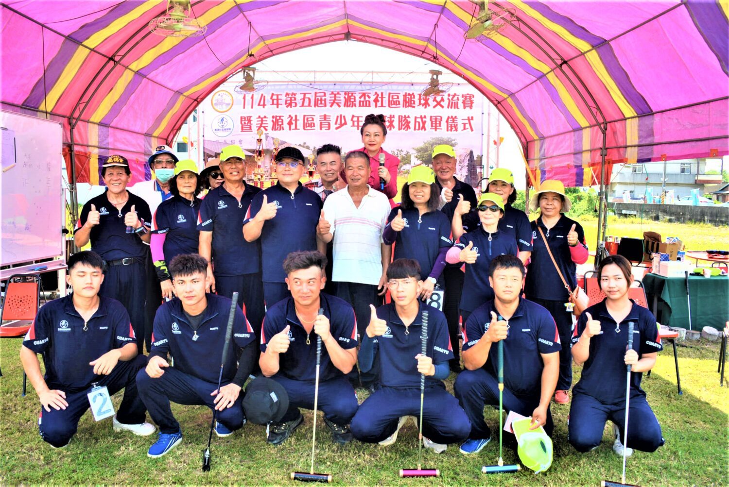 美源盃社區槌球交流賽　展現社區凝聚力