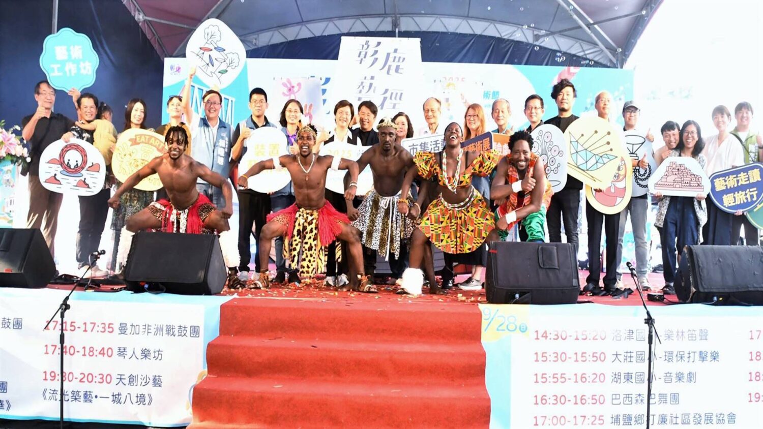 2025彰化走讀藝術節開幕　彰鹿藝徑串雙城一同漫步藝術彰化