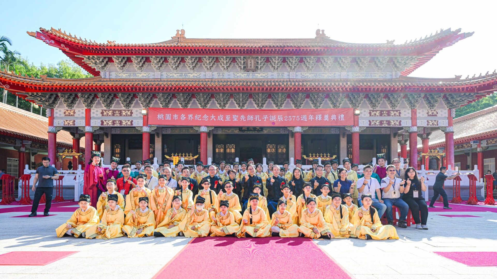 桃園孔廟紀念孔子誕辰2575周年 張善政三獻古禮弘揚尊師重道精神 桃園孔廟紀念孔子誕辰2575周年 張善政三獻古禮弘揚尊師重道精神