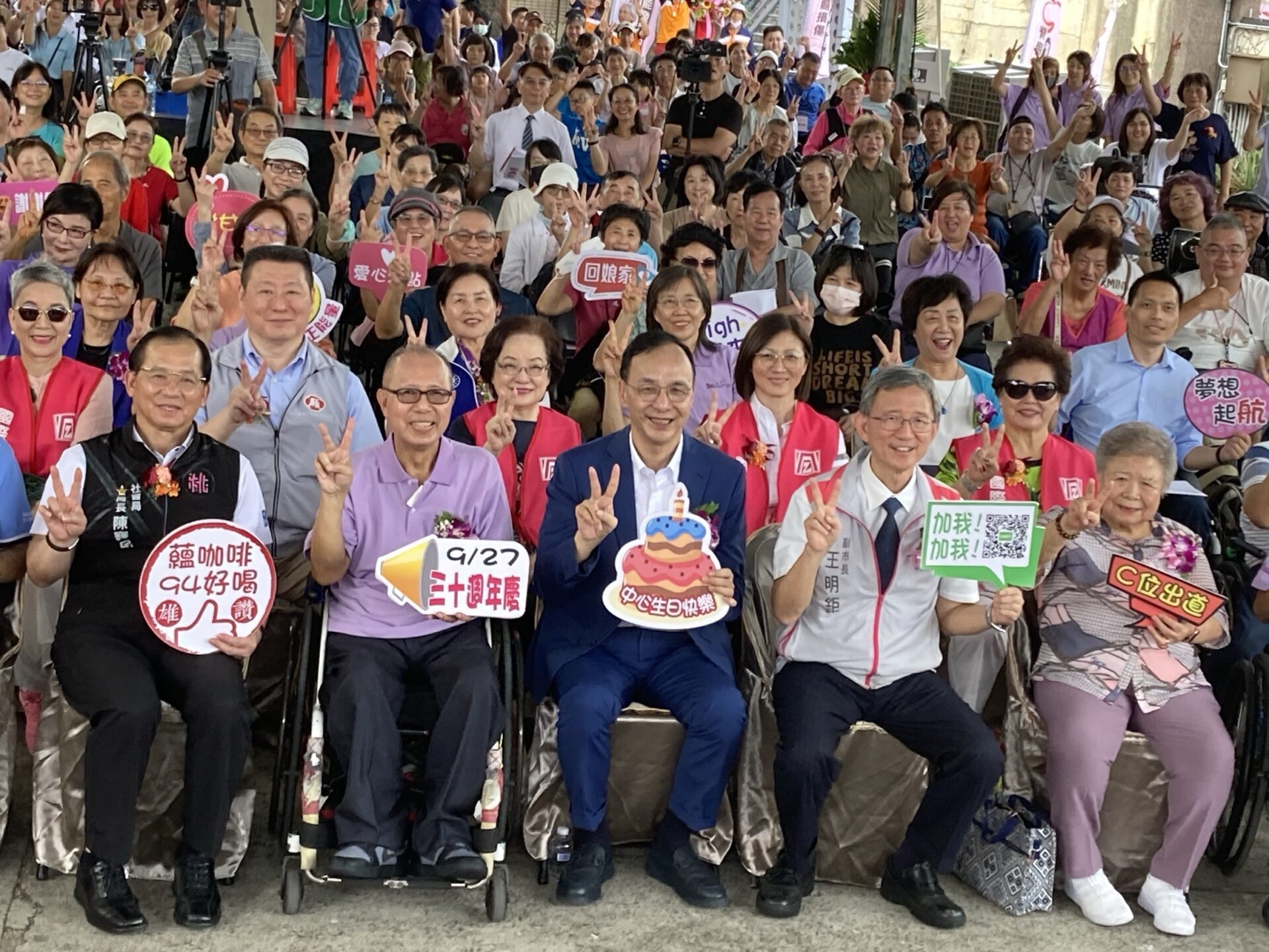 脊髓損傷潛能發展中心30年陪伴傷友重生 3重要人士獲頒奉獻獎 脊髓損傷潛能發展中心30年陪伴傷友重生 3重要人士獲頒奉獻獎