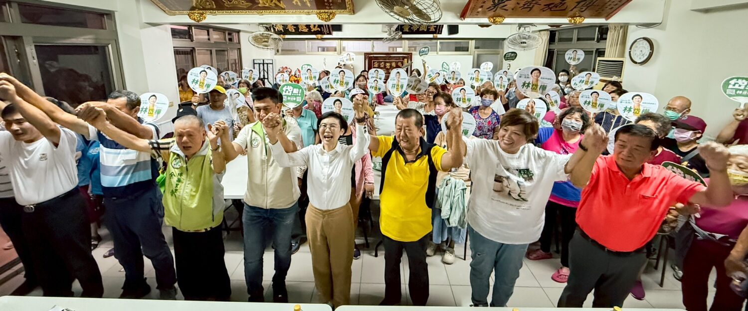 林岱樺左營座談會 提出交通經濟雙改革 喊「高雄咱的家」要把家顧好