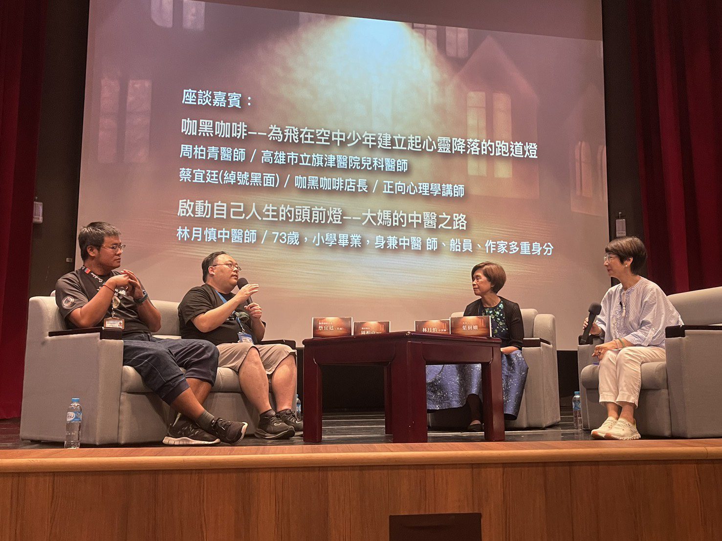 「照亮您．照亮我」 點燈三十周年首場講座高雄開講 傳遞感恩與希望