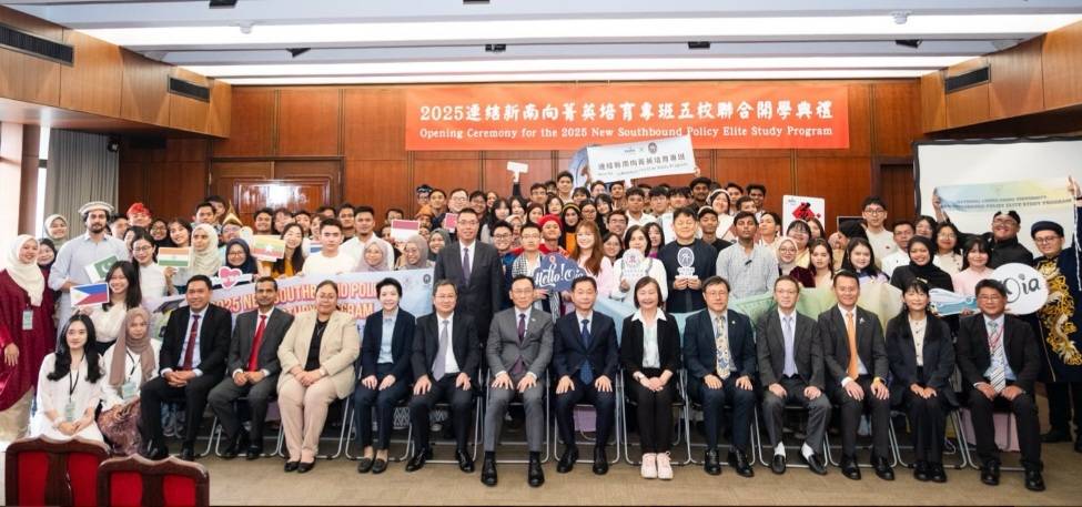 外交部新南向菁英培育專班開學典禮 7國103位學員出席 外交部新南向菁英培育專班開學典禮 7國103位學員出席