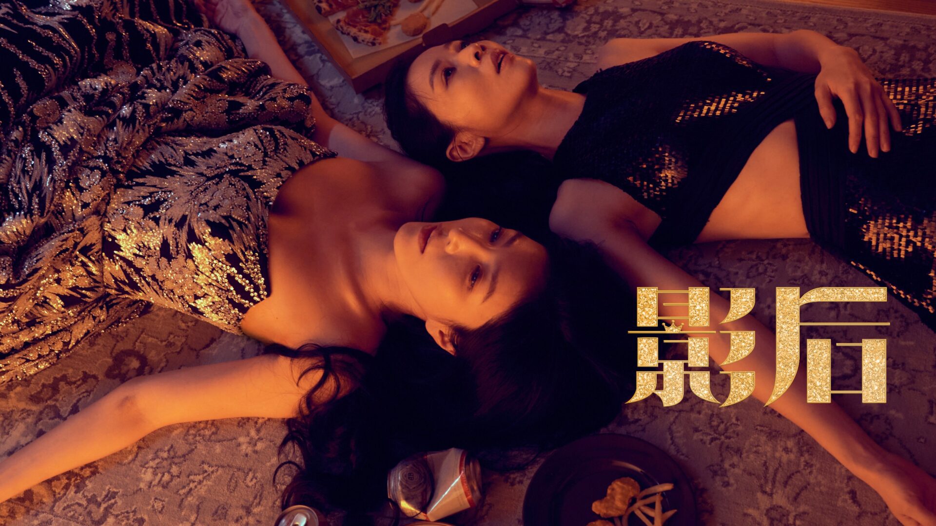 金鐘60熱力開跑 華山特展系列活動 全民票選一同慶祝金鐘60歲生日 金鐘60熱力開跑 華山特展系列活動 全民票選一同慶祝金鐘60歲生日