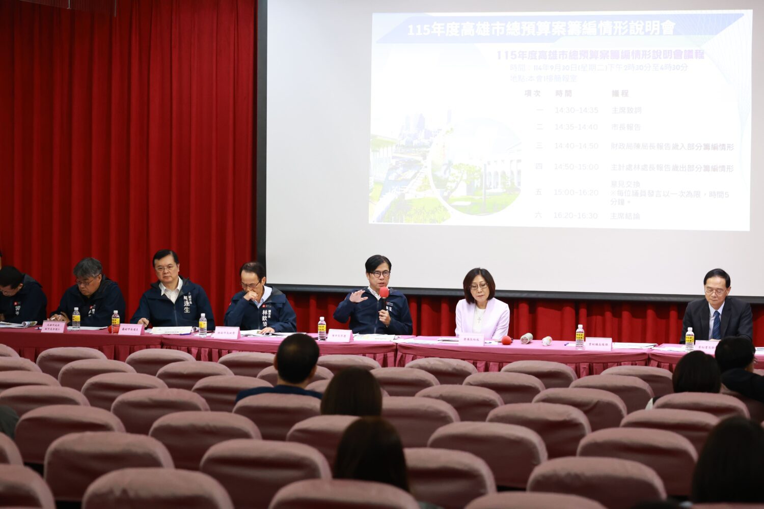 高雄市115年度總預算歲出成長2%　陳其邁：以財政穩健為基礎