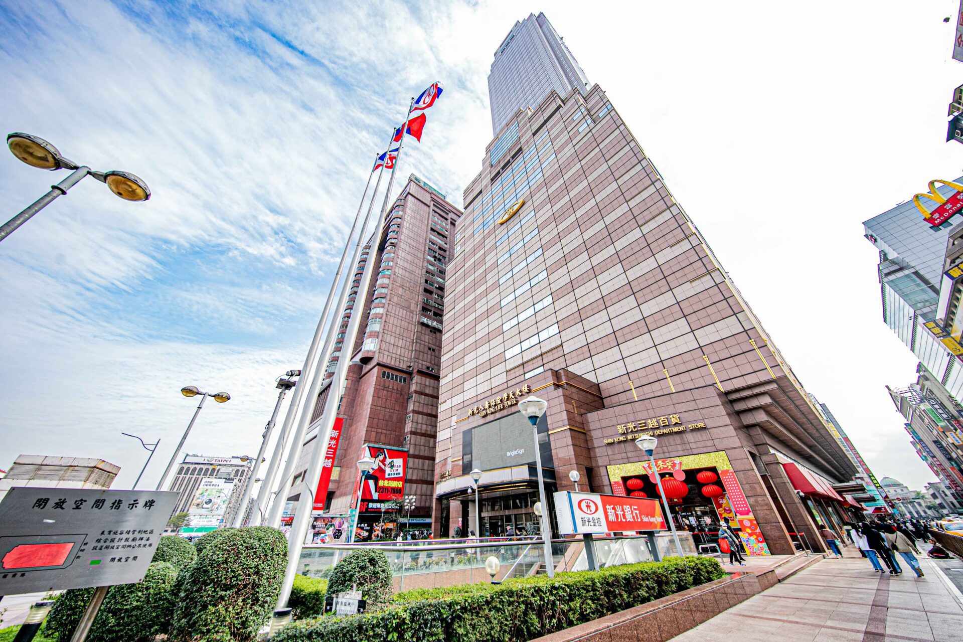 新壽：直接移轉北士科地上權契約給輝達　望北市府協助！