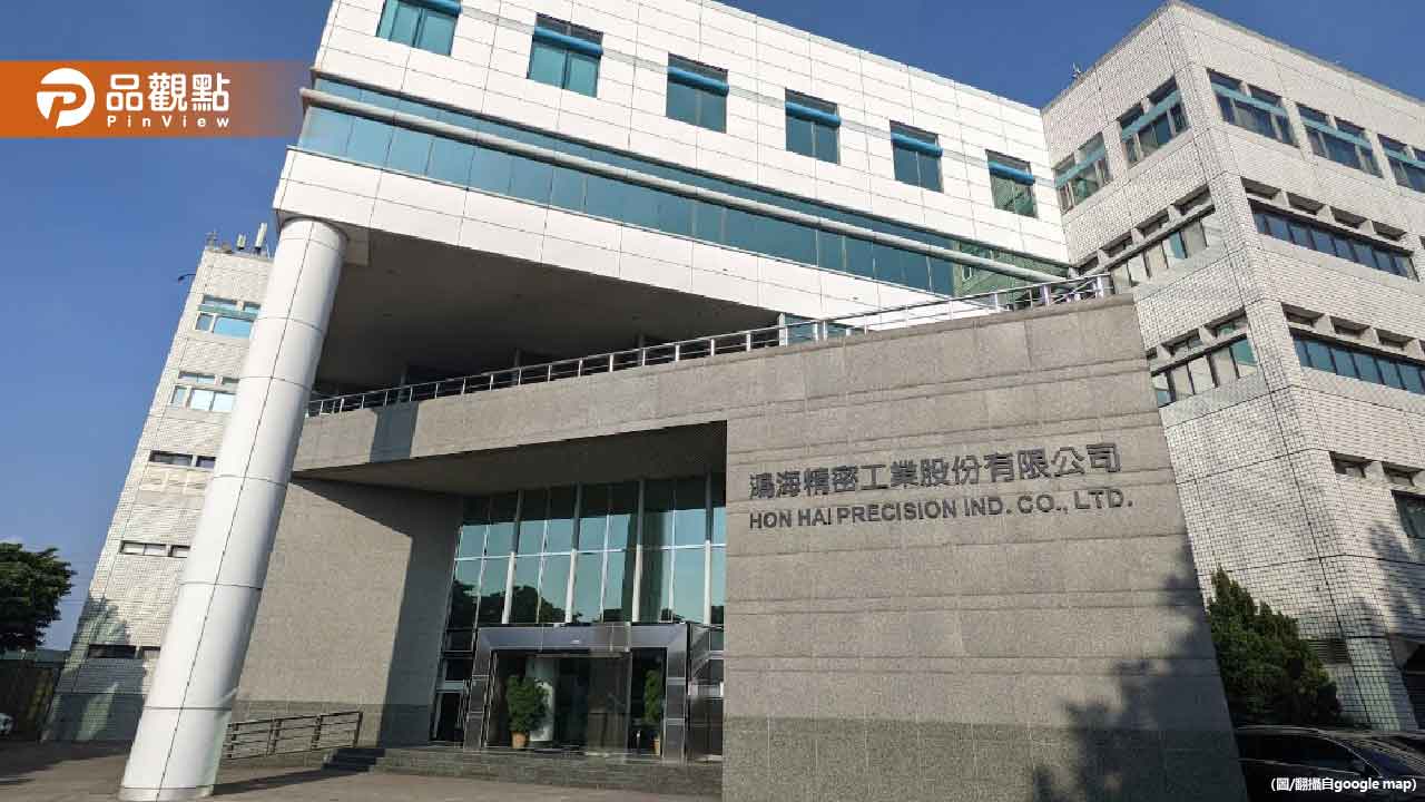 睡醒領百萬！鴻海季分紅入帳超香　公司豪灑逾88億