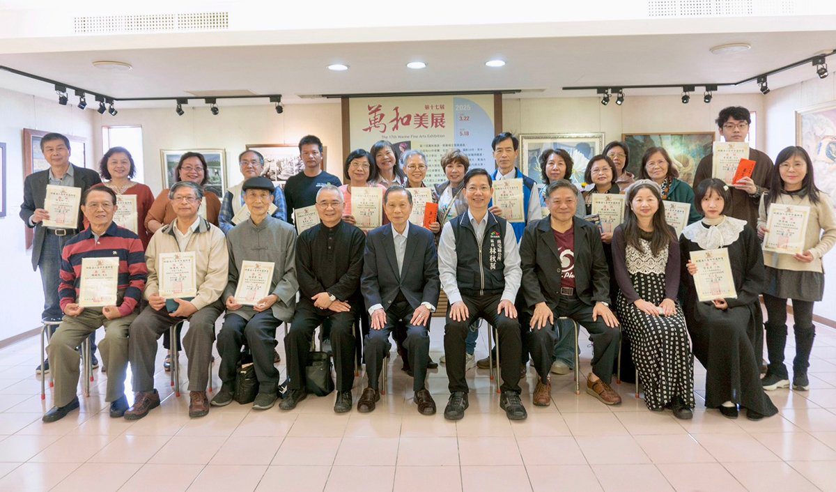 萬和美展徵件開跑　國畫書法組首獎各3萬元　收藏獎加碼5萬元