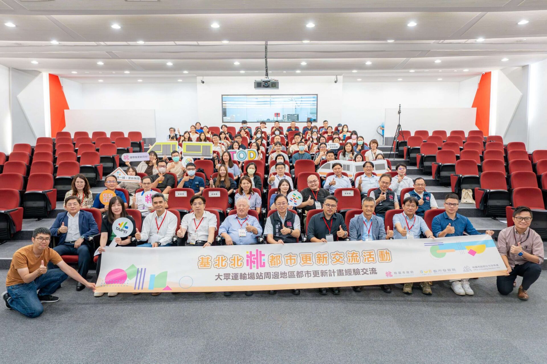 桃園與基北北3市交流 聚焦軌道建設與場站發展