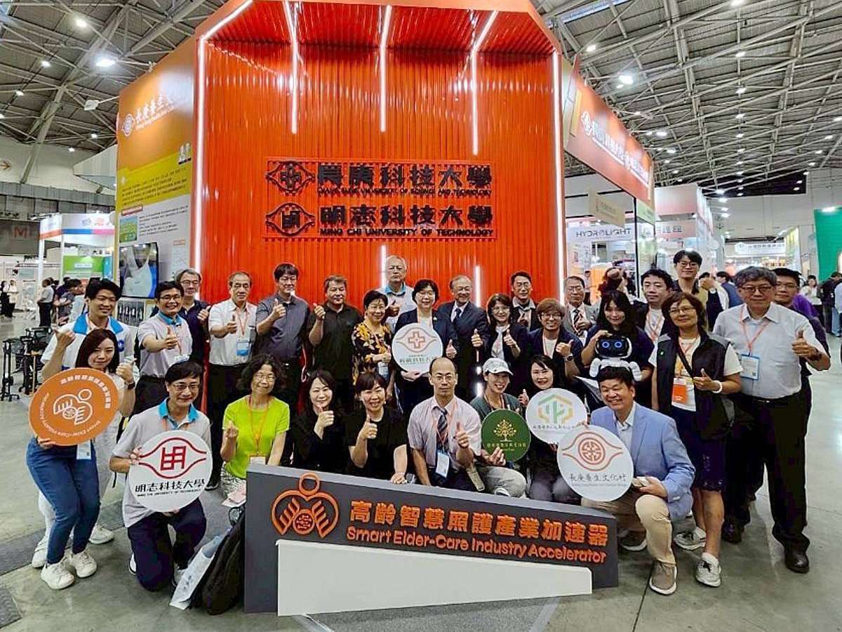 長庚、明志科大攜手打造高齡智慧照護加速器 聚焦長輩實際需求
