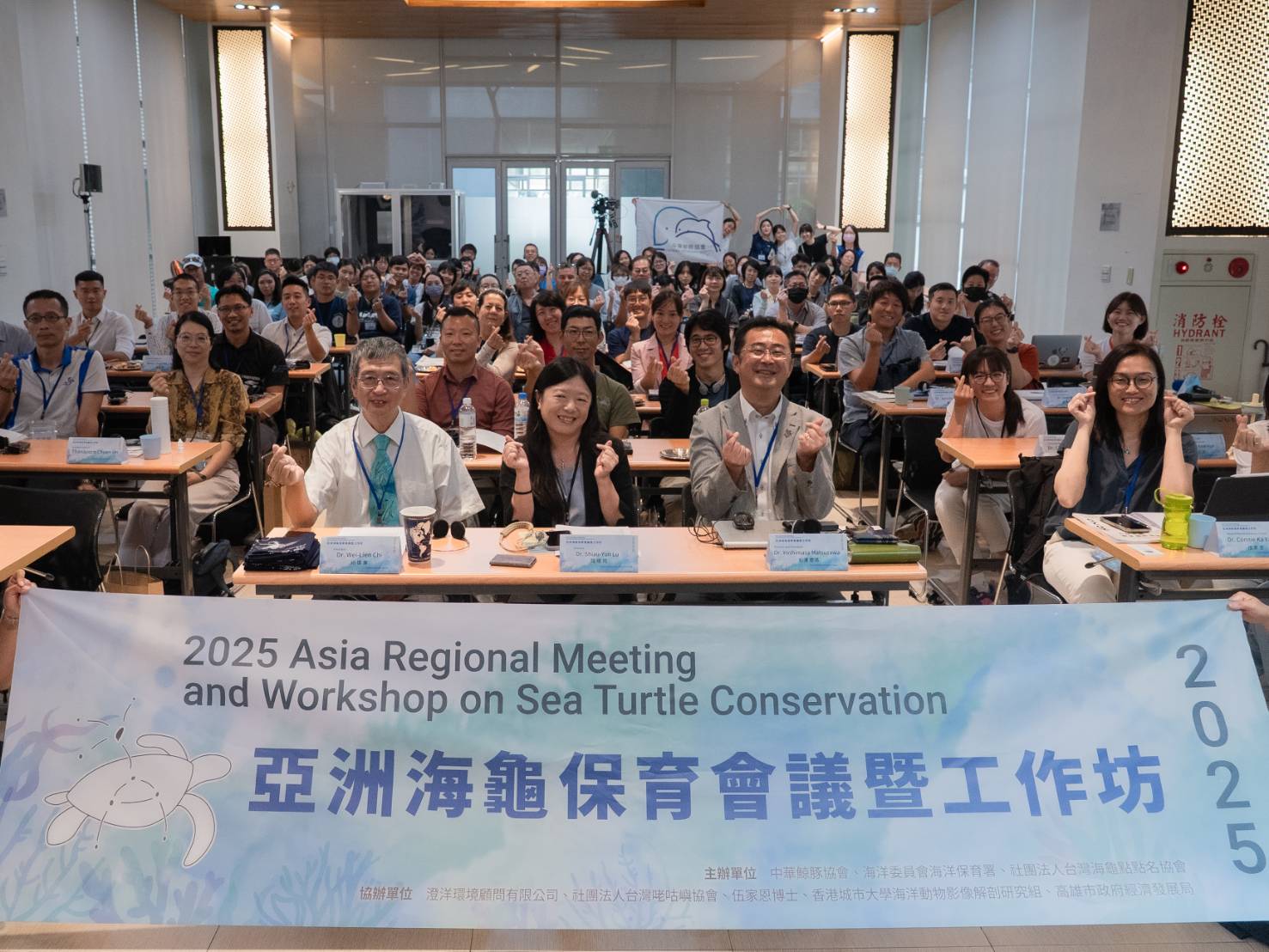 2025亞洲海龜保育會議在高雄登場 海龜跨國守護行動! 2025亞洲海龜保育會議在高雄登場 海龜跨國守護行動!