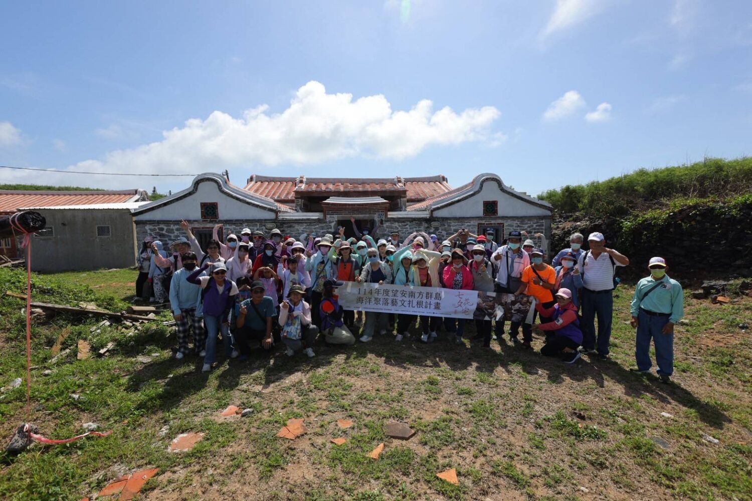 海委會鼓勵探索在地海洋文化與永續意識 望安舉辦「海洋聚落藝文扎根計畫」營隊活動