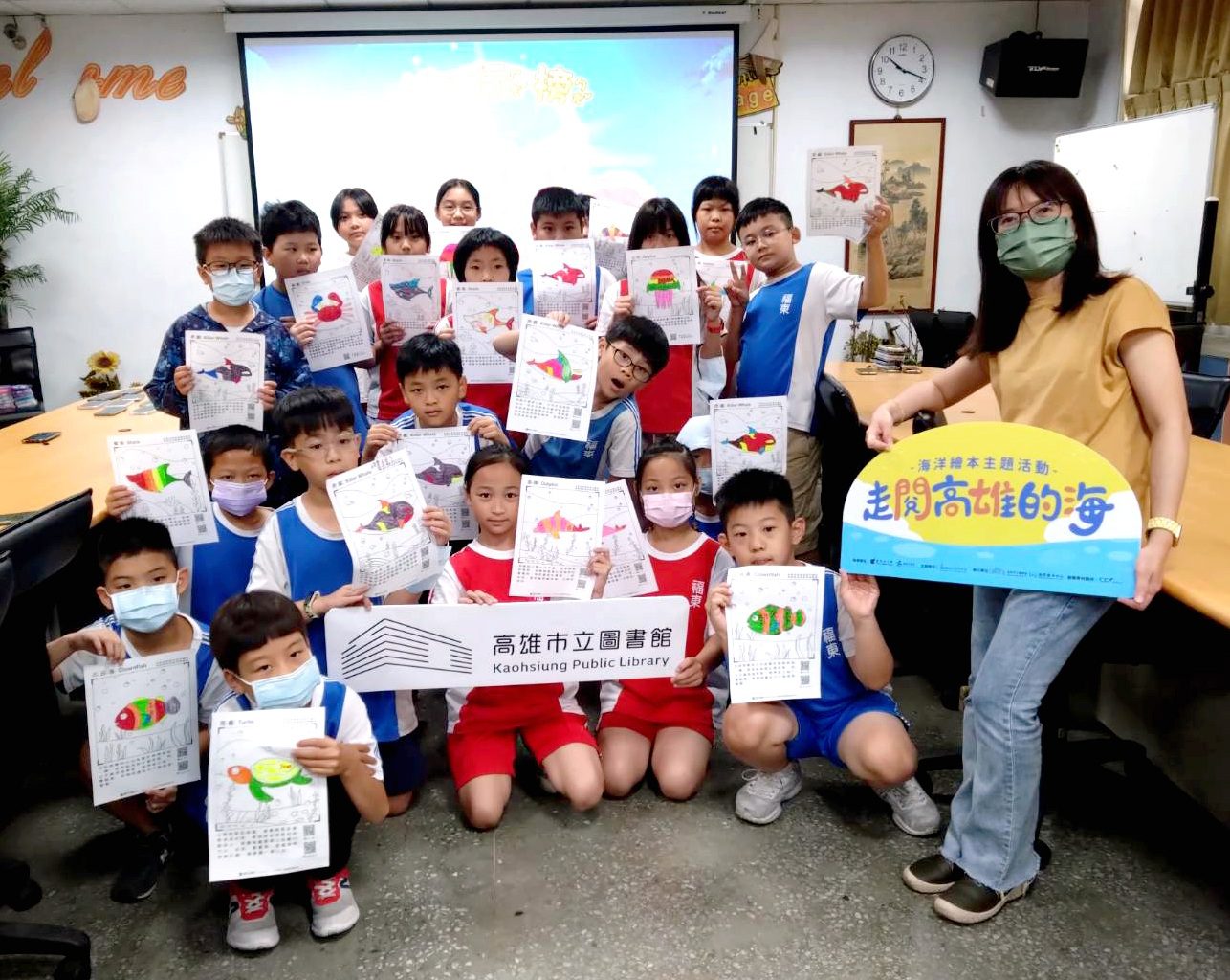 高市圖聯手手海洋委員會　《走閱高雄的海》串聯校園、社區展現豐碩成果