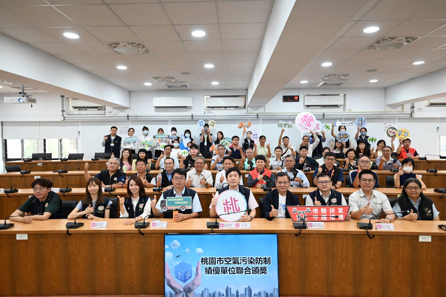 桃園空品治理六都最佳 18企業創新改善成果獲表揚