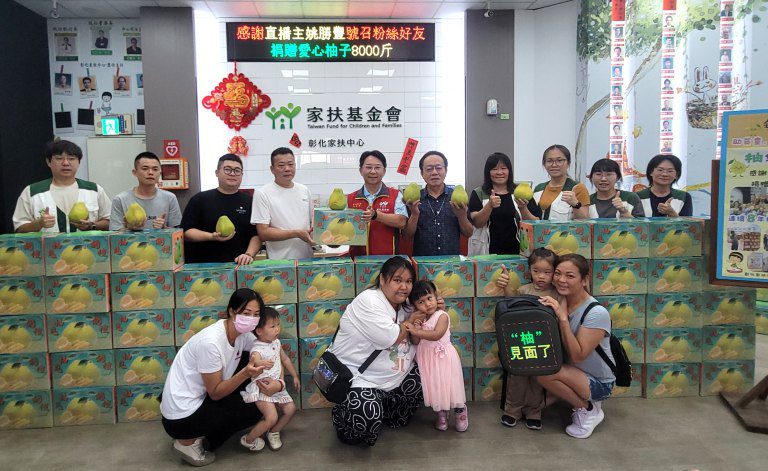 豐哥跟家扶兒”柚”見面了！直播主姚勝豐連續第8年送暖　募集8000斤愛心柚贈家扶順利達標