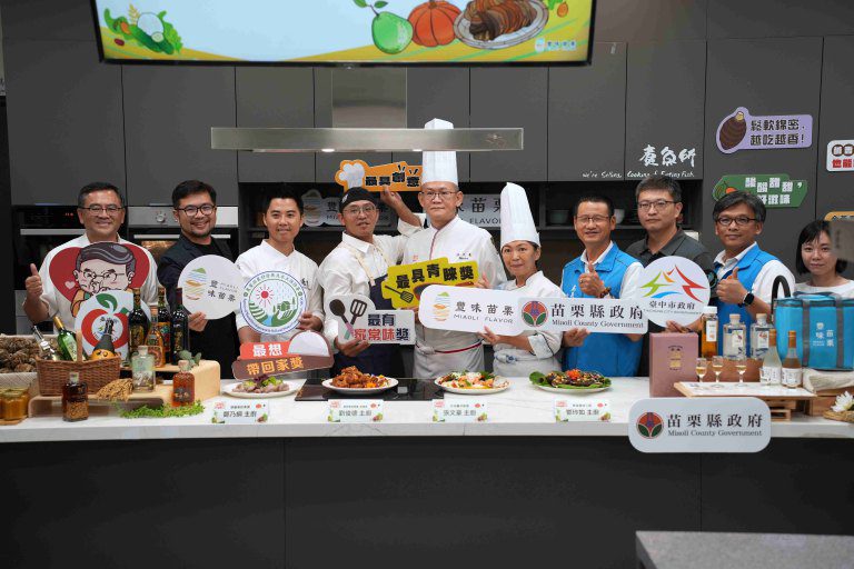 苗栗食材登上大廚餐桌　首次跨縣市翻玩創意料理