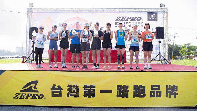 ZEPRO RUN 台南場熱力開跑　來自世界各地20多個國家共襄盛舉