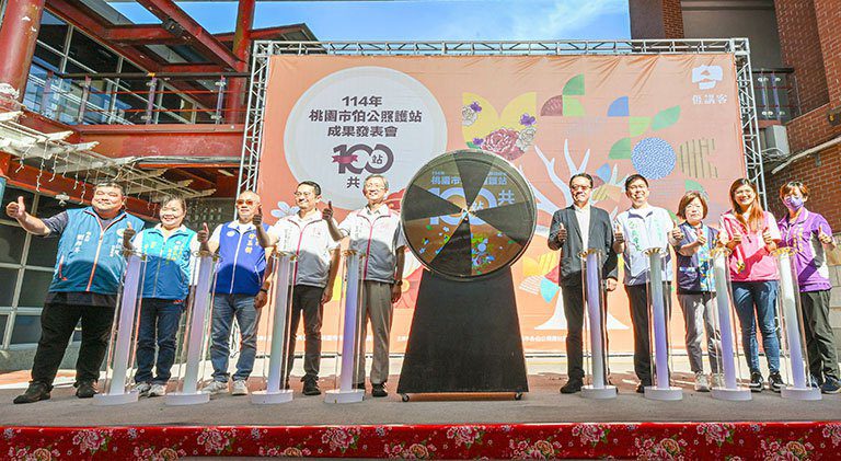 「守護長者健康站」站數全國第一 桃園伯公照護站達百站 「守護長者健康站」站數全國第一 桃園伯公照護站達百站