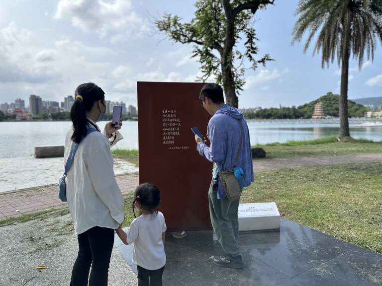 2025客家悅讀節詩徑留香　走讀蓮池潭文學步道打卡抽好禮