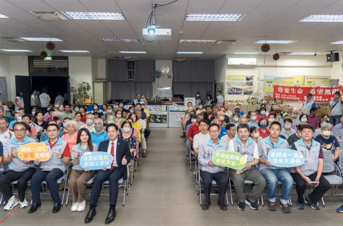 竹市114年第8場節電宣導 邱臣遠代理市長：節約能源打造幸福家園