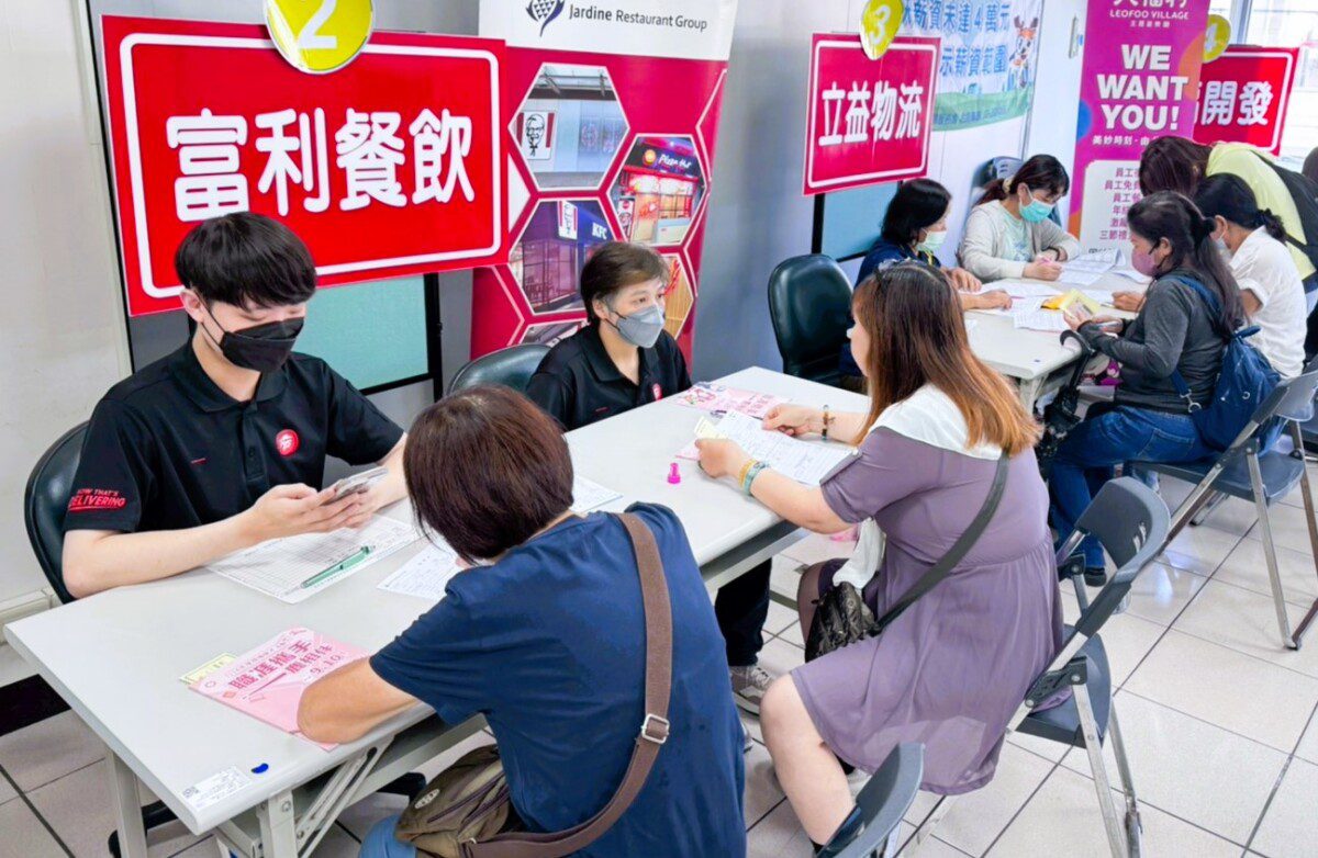 職涯攜手 一鹿相伴！桃市府就職處10月份6場徵才活動 熱鬧開跑