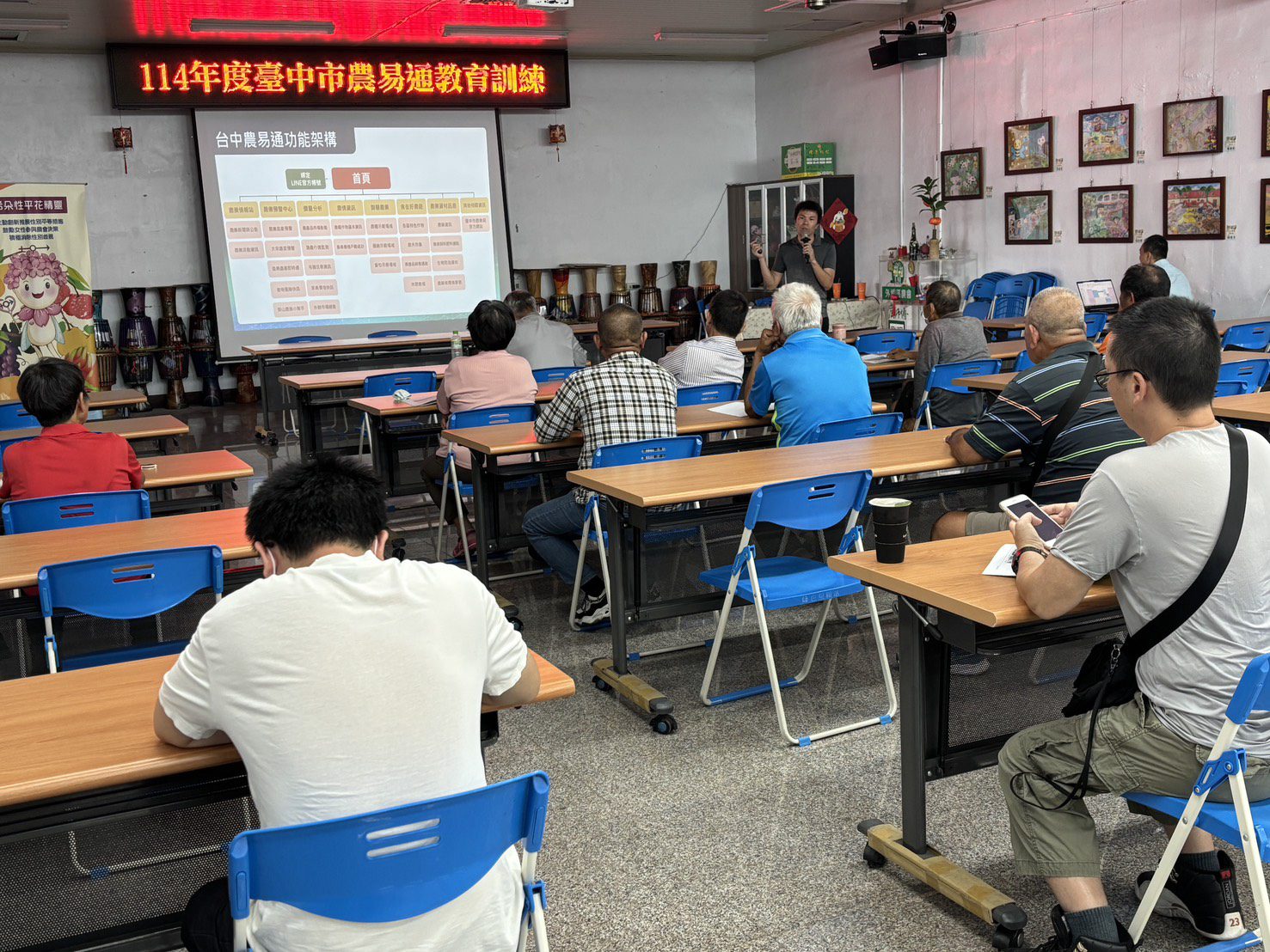 「台中農易通」結合智慧應用  台中農業邁向高效便捷新紀元