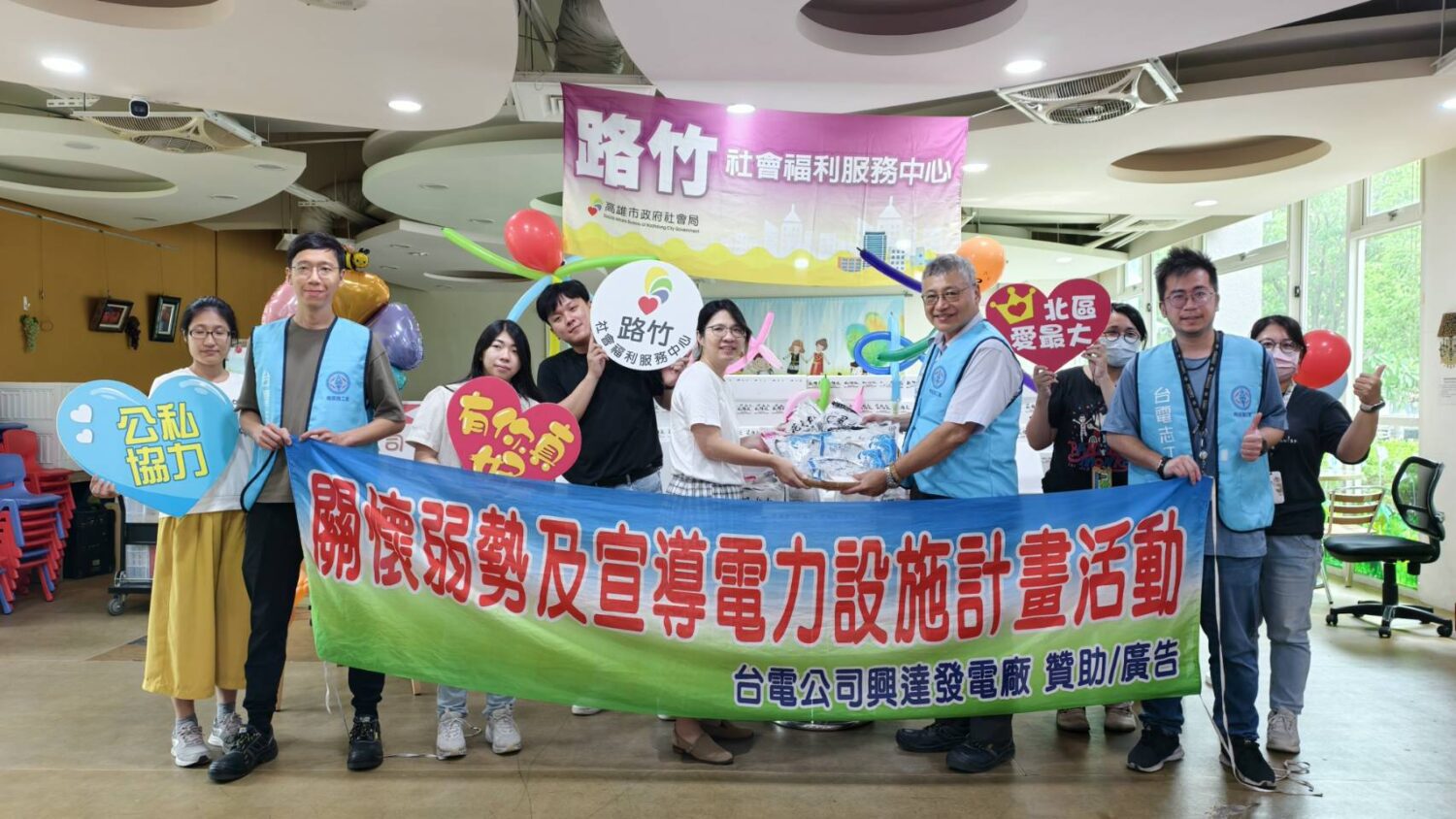 中秋佳節傳愛心!台電興達電廠結合在地漁會關懷社福機構 中秋佳節傳愛心!台電興達電廠結合在地漁會關懷社福機構