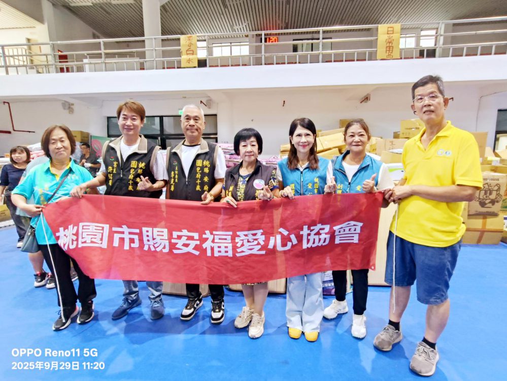 傳愛送暖到花蓮　桃園賜安府及賜安福愛心協會捐物資陪伴災民渡難關