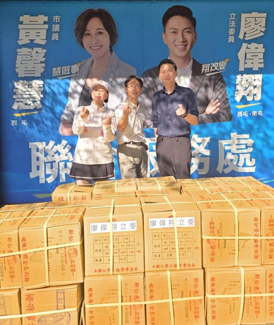 立委廖偉翔攜手「新松鹿」 捐贈物資投入花蓮救災重建