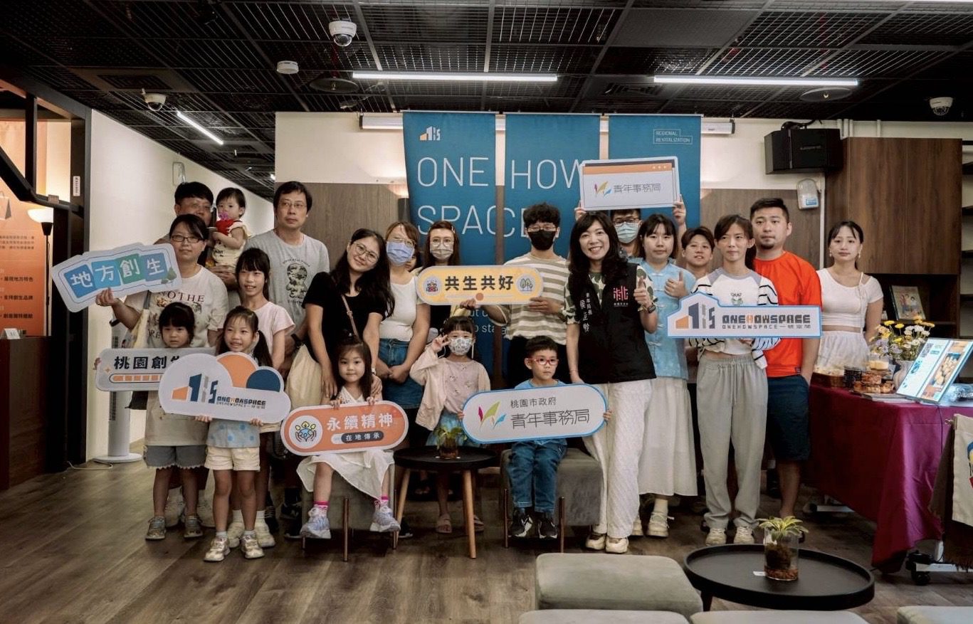 桃園青年局「地方創生主題日」串聯社區參與 共享在地溫度與故事