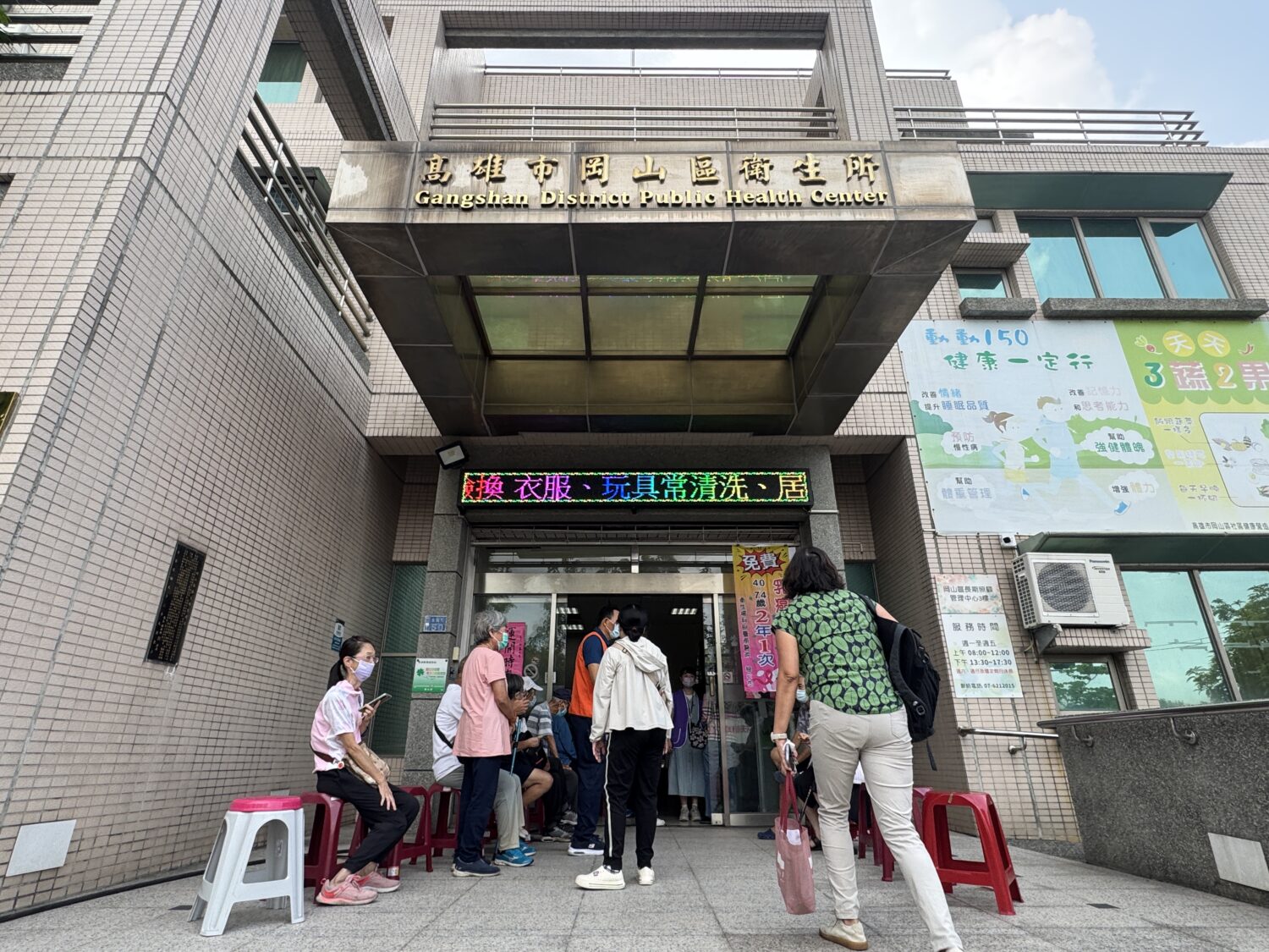 流感季到來！高醫岡山醫院打造社區「一站式防護網」守護健康