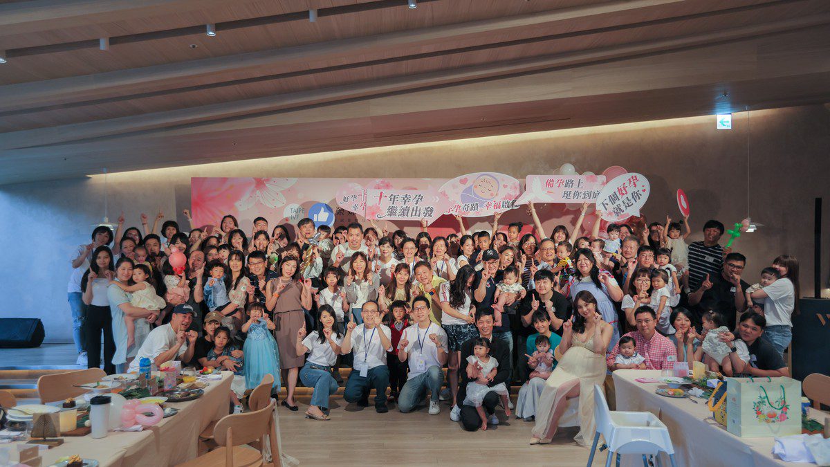 「好孕10光．幸孕延續」 黃建榮婦產科十週年慶圓滿落幕  父子聯手續寫下一段好孕故事