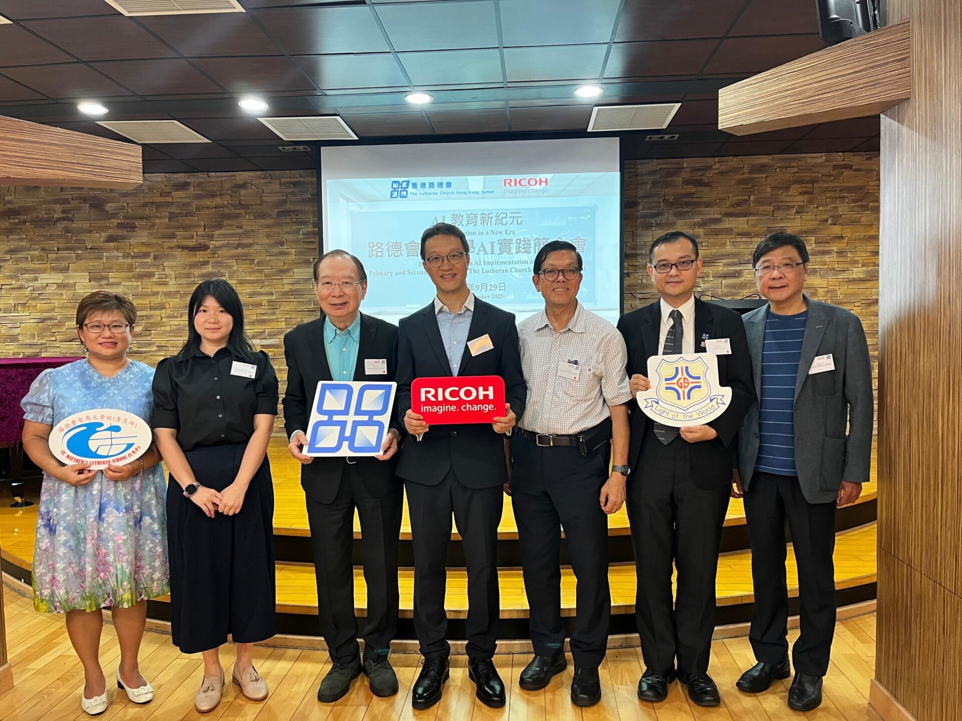 路德會基督教教育委員會聯合理光香港 率先推行全方位AI教育方案 實現智慧校園新里程