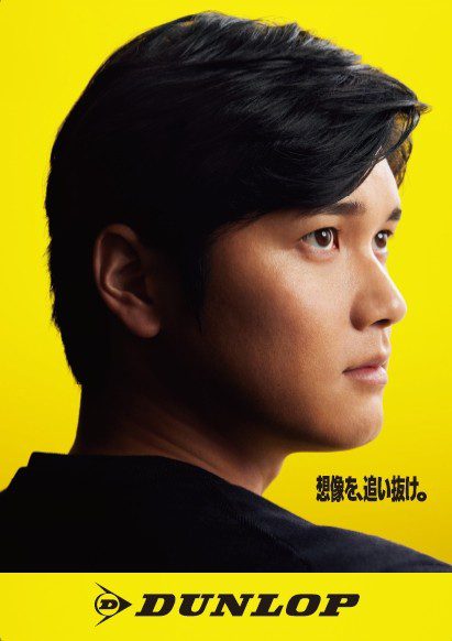 DUNLOP兩款高性能輪胎上市　日本登祿普攜手大谷翔平展現專業精神