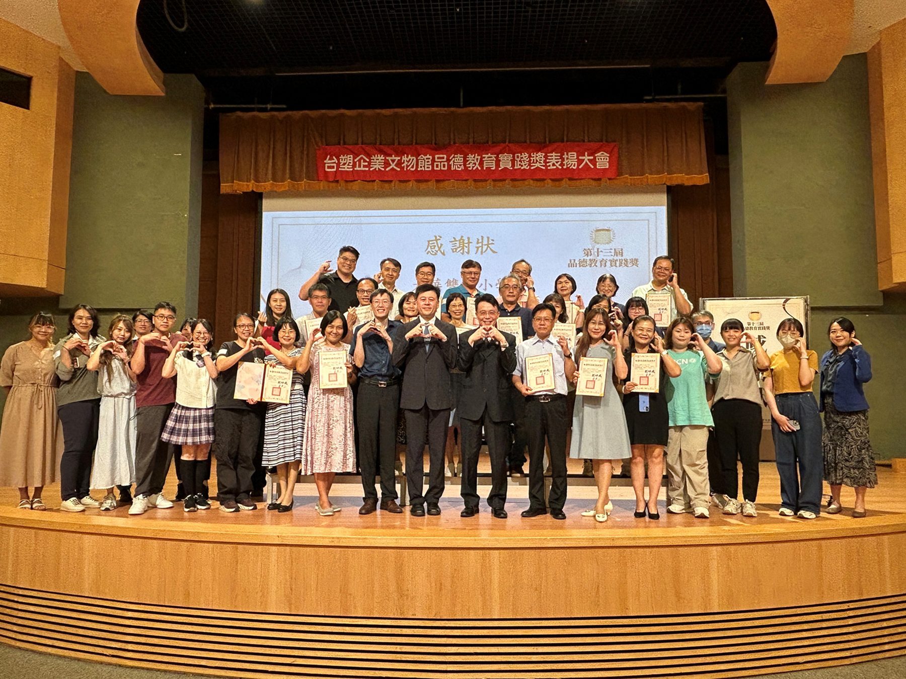 台塑企業文物館「品德教育實踐獎」揭曉 學子典範故事溫暖人心