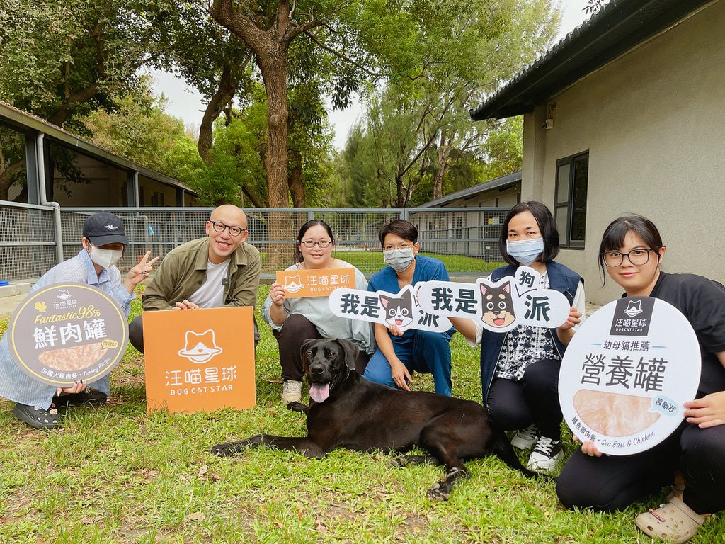世界黑狗日！汪喵星球聯手南昌園區 為「歐巴」找家10/1起認養送限量大禮包