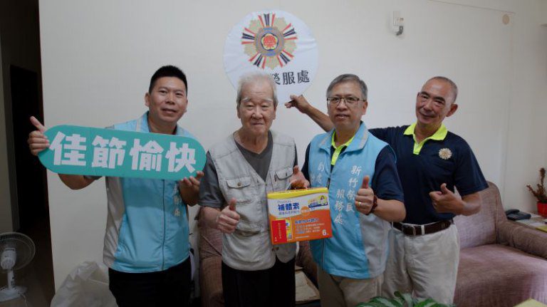 新竹榮民服務處辦理「濃情中秋關懷榮民眷」活動