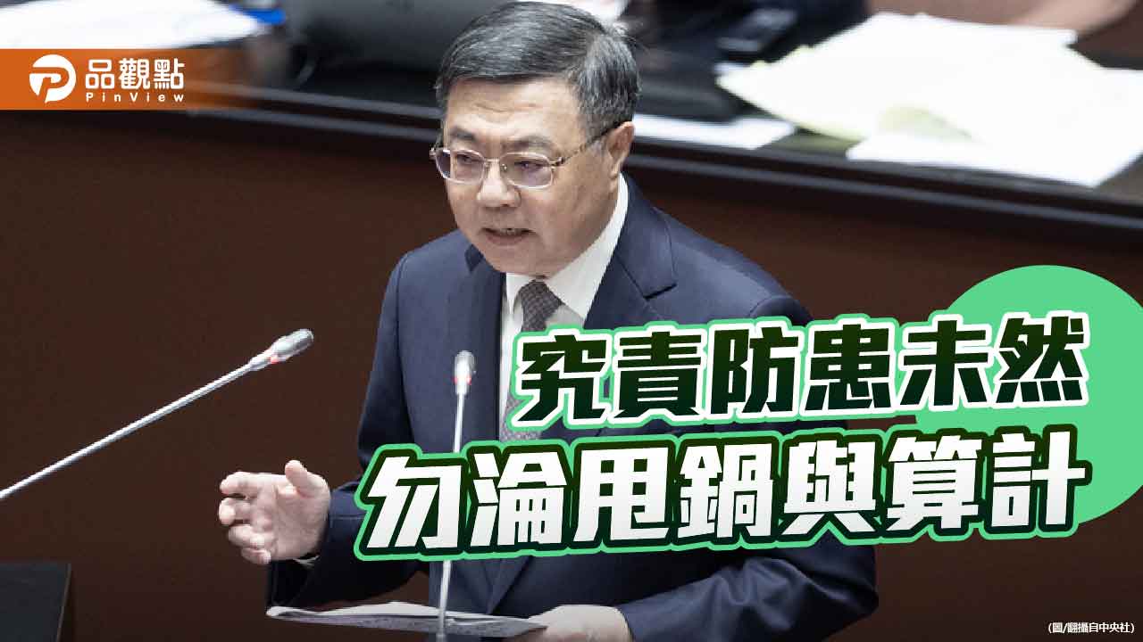 民間示範同島一命 究責勿淪政治工具