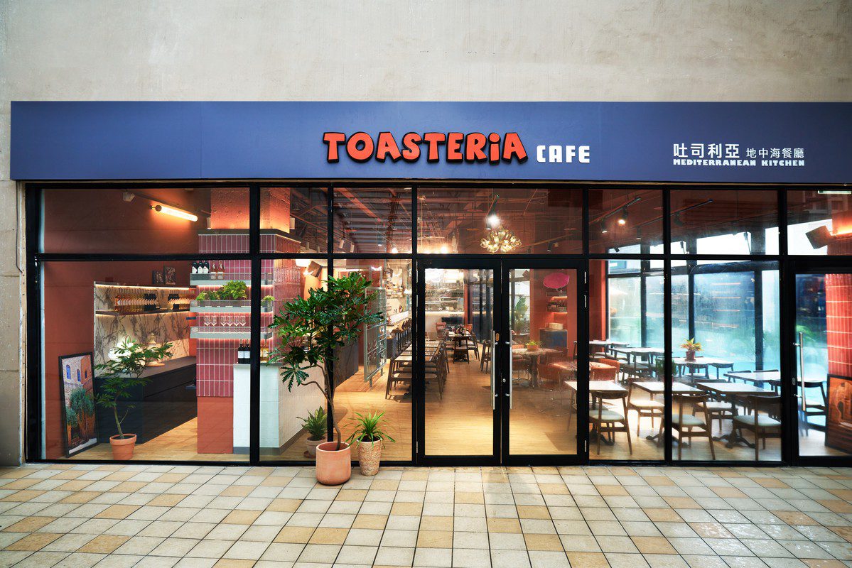 經典地中海菜重返餐桌!TOASTERiA CAFE 插旗林口MITSUI OUTLET PARK 10/2盛大開幕 經典地中海菜重返餐桌!TOASTERiA CAFE 插旗林口MITSUI OUTLET PARK 10/2盛大開幕