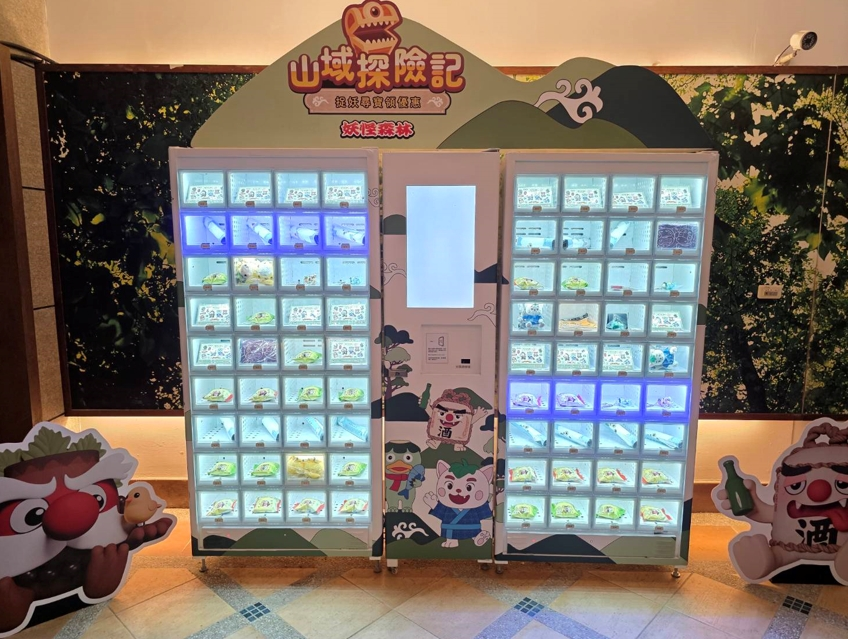 全臺首創！碳中和智慧型販賣機正式亮相  跨域產學聯盟啟動，搶進國際市場，打造「零碳足跡」新標竿