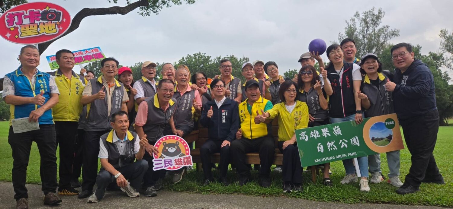 高雄70公頃果嶺自然公園近日公告禁止行為與罰則