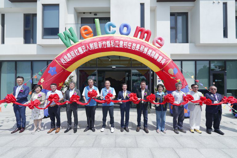新竹縣「雲村住宿長照機構」重塑台灣高齡生活典範　 苗縣長鍾東錦取經