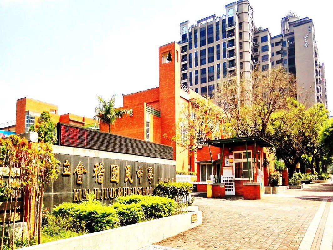 謎底揭曉！鉅陞攜手長耀國際  共同啟動桃園晶悅國際酒店都更案