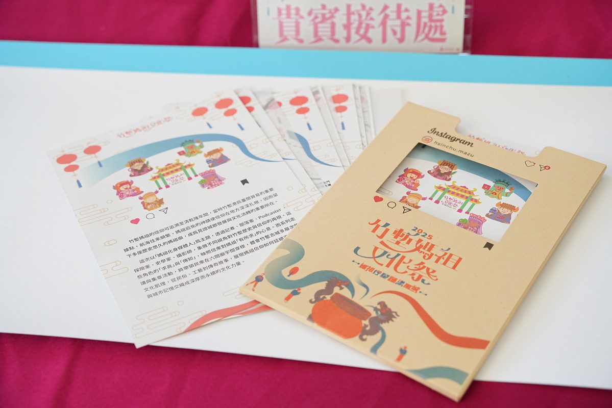 2025竹塹媽祖文化祭盛大登場  六大媽祖現「神」不同媒體人 風城化身信仰文化博物館