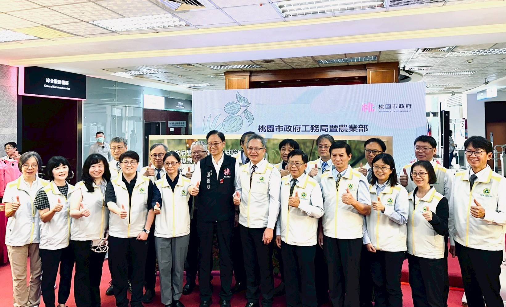 桃園與林業試驗所合作復育珍稀植物 打造生態友善城市