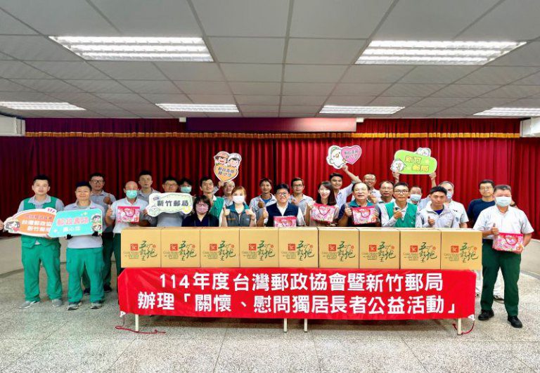 秋節郵愛關懷獨居長者　吳進益：郵務士們傳遞郵件也傳遞關懷與愛心