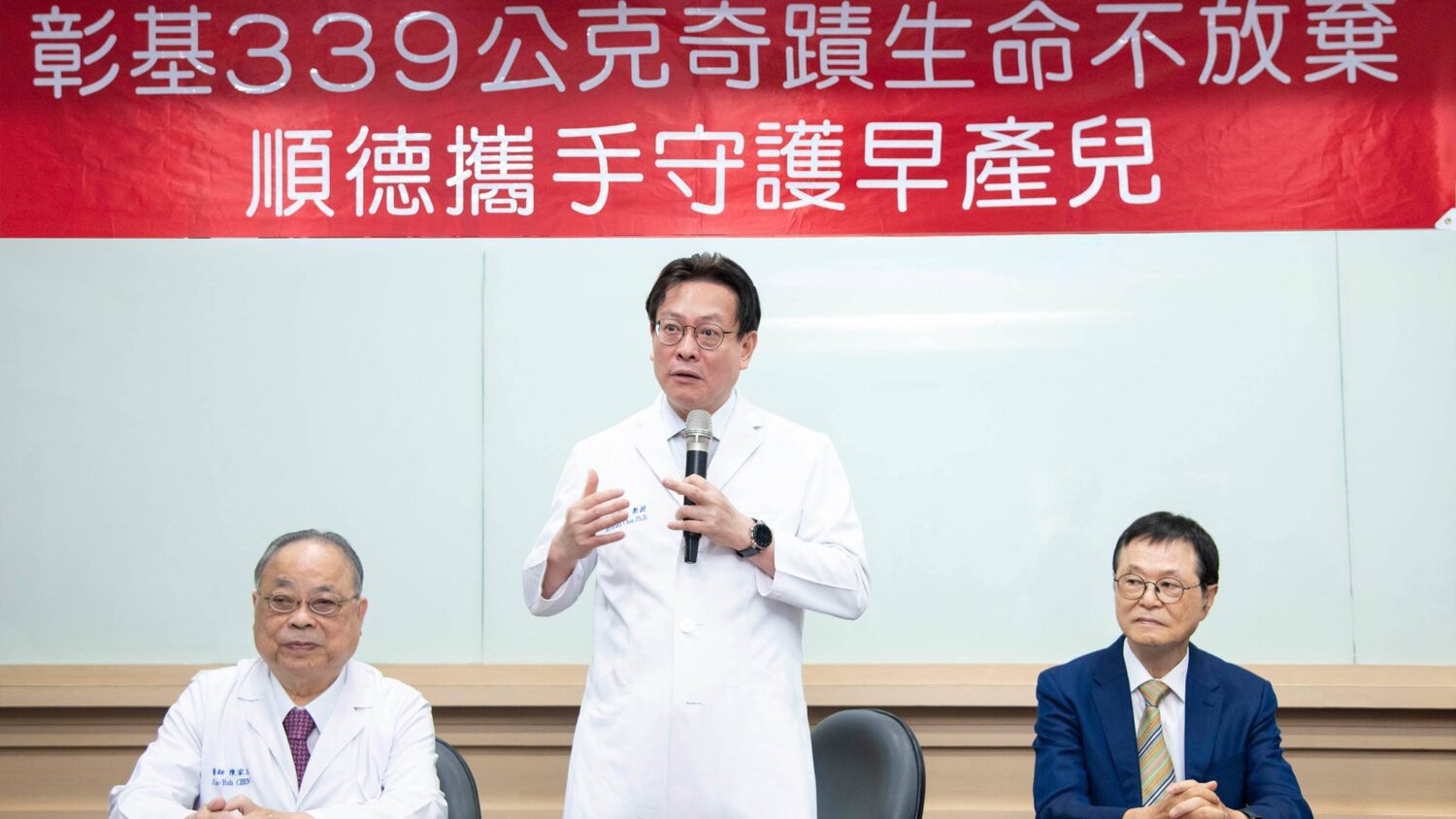 彰基339公克奇蹟生命不放棄　順德攜手守護早產兒