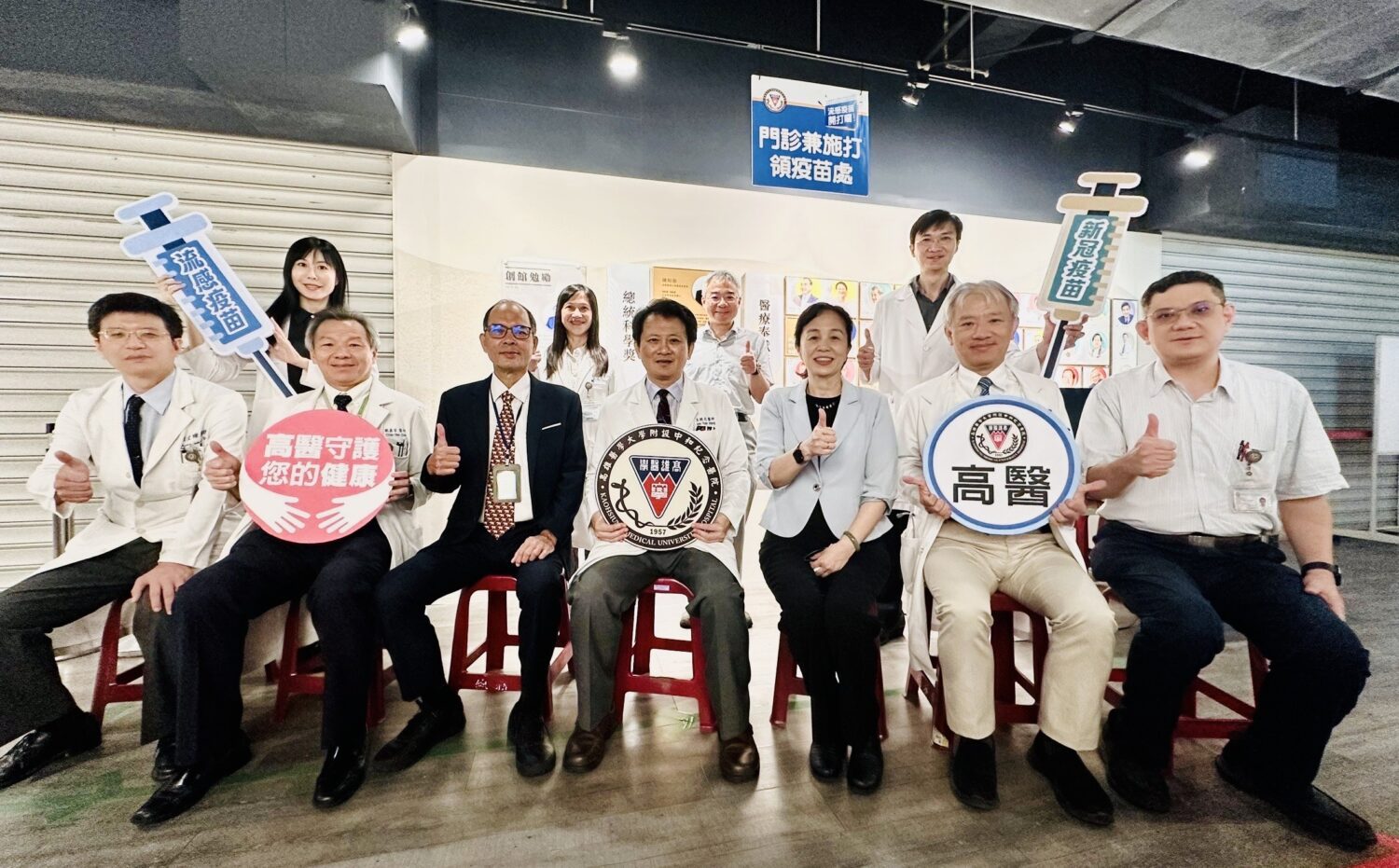 公費流感和新冠疫苗開打 高醫設置「快打站」 隨到隨打守護全民健康 公費流感和新冠疫苗開打 高醫設置「快打站」 隨到隨打守護全民健康